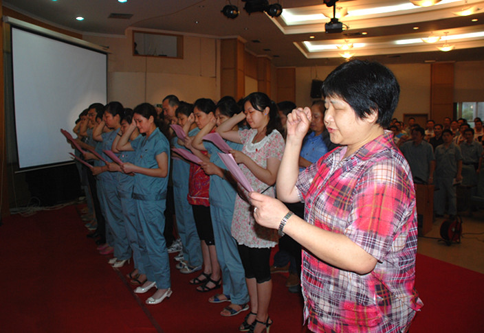 ��˾���д������ű��ô��