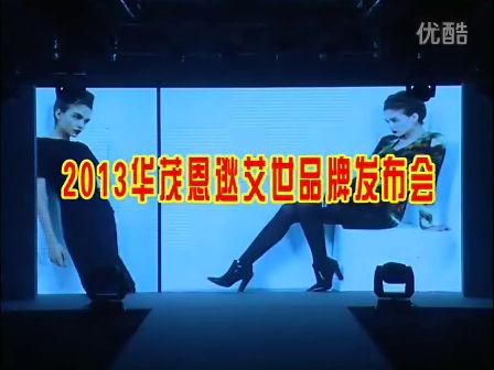 2013��ïNTSƷ��ʱװ�����ᣨ�ϣ�